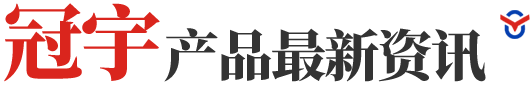 臨朐冠宇包裝制品有限公司案例展示